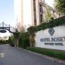 호텔 로제토 이미지