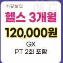 필라테스워너핏