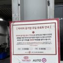 송촌동기아오토큐 이미지