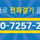 단대 공인중개사 사무소 이미지