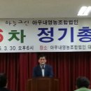 아우내영농조합법인 이미지