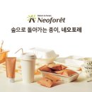 가원식품 이미지