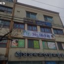 마녀쌤학원