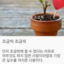 창의 인성 전통놀이 이미지