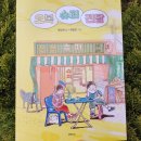 오복슈퍼 이미지