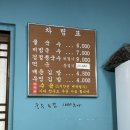 악양국시방