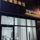 핏인뷰티