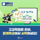 불당러닝센터학원 이미지
