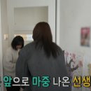 하울팟 한남점 이미지