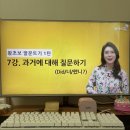 컴퓨터 기초(왕초보) | 왕초보 영어회화 공부 1년 동안 꾸준히 하고 생긴 변화