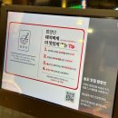 송도 맛집 콜키지 무료 한식 술집 밥장인돼지찌개 송도더테라스점