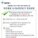 허브인력 이미지