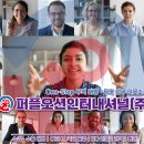 퍼플오션 이미지