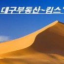 금대지부동산중개사무소 이미지