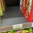 씨유 수봉공원점 | 오늘의 절약 미션, 토스 브랜드콘 고래밥 사냥을 떠나자