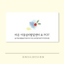 라온디자인 이미지