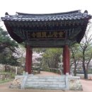 흥국사(매표소 옆) 이미지