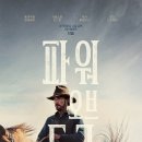 이가형제농장 이미지