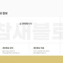 멜론PC 이미지