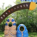 자전거쉼터 (3개소) 이미지