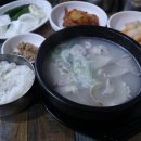 대경돼지국밥 이미지