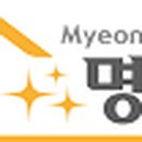 동남명품공인중개사사무소 이미지