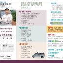 금성관광(주) 이미지