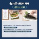 마요꼬마김밥 - 서구 신석로 79 | 마요꼬마김밥