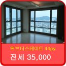 위브태양부동산공인중개사사무소 이미지