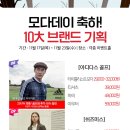 네파키즈모다아울렛 이미지