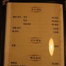 후구요리집
