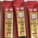 장원홍삼