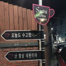 맑은들(주) 이미지