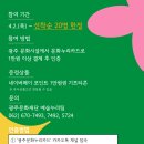 누리알찬 네이버블로그