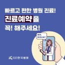 의료법인 혜인의료재단 한국병원 | 제주한국병원 건강정보 포스팅을 한 번에 확인하세요!