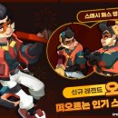 레전드 이미지