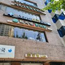 안효승내과의원 이미지