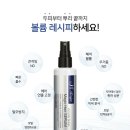 매직헤어 이미지