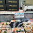 마트킹권선 이미지