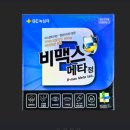 범내골약국 이미지
