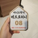 겜조이 | 노원 만화카페 멀티방 벌툰, 여기는 진짜 유명한 맛집이자 노원 데이트코스임