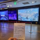 씨제이올리브영(주)대전복합터미널점 | CGV대전터미널 새로 생긴 IMAX관에서 보고 온 "너의이름은" 후기