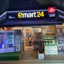 이마트24 울산파래스점 이미지