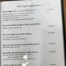 제주이와이 | 제주 스시야 <제주이와이> 스시오마카세 디너 코스 솔직한 후기