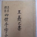 활문사