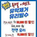 아이원핸드워시 이미지