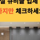 임계면행정복지센터 이미지