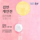 근대역사박물관 이미지