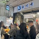 송이네 푸드 이미지