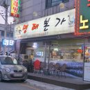 GS칼텍스 엄마주유소 이미지